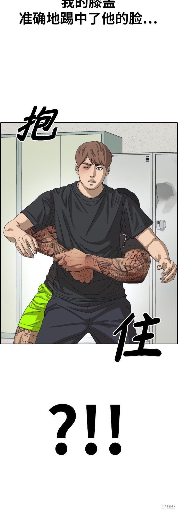 第379话