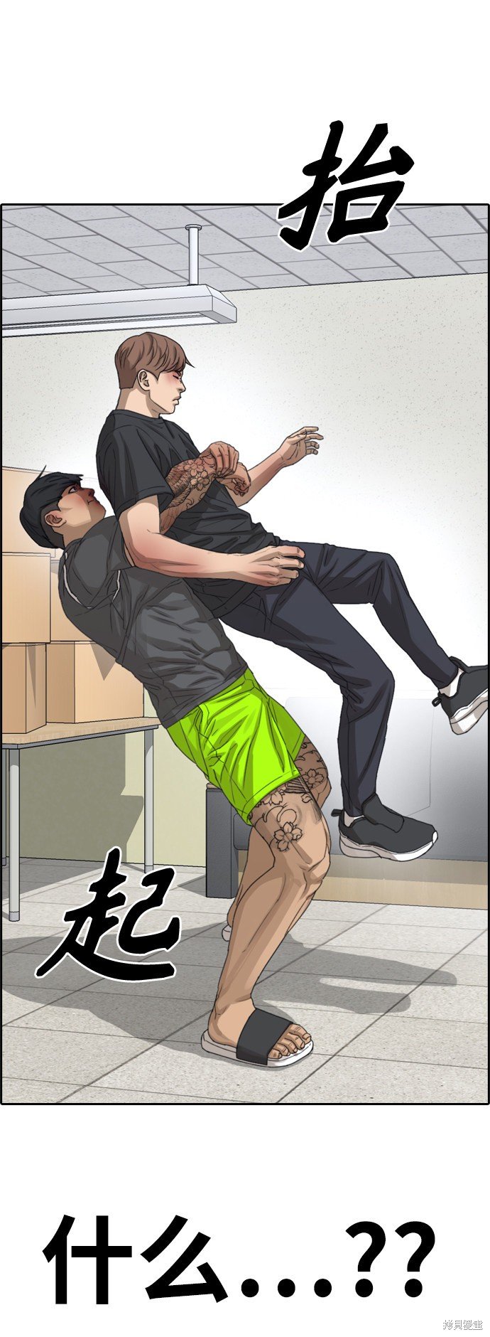 第379话
