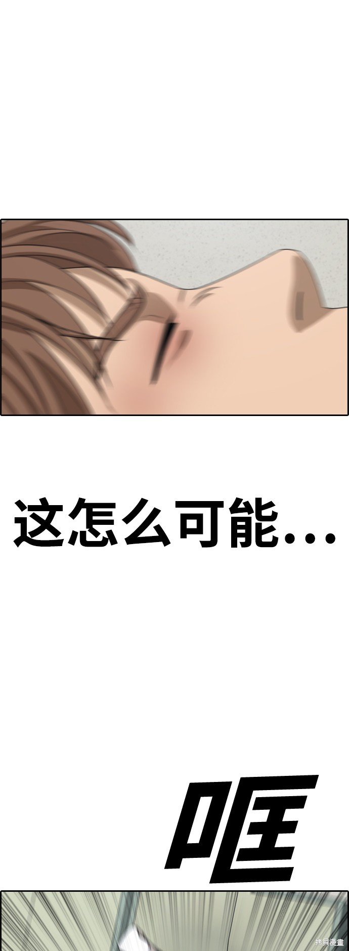 第379话