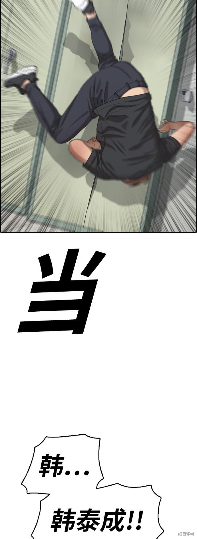 第379话