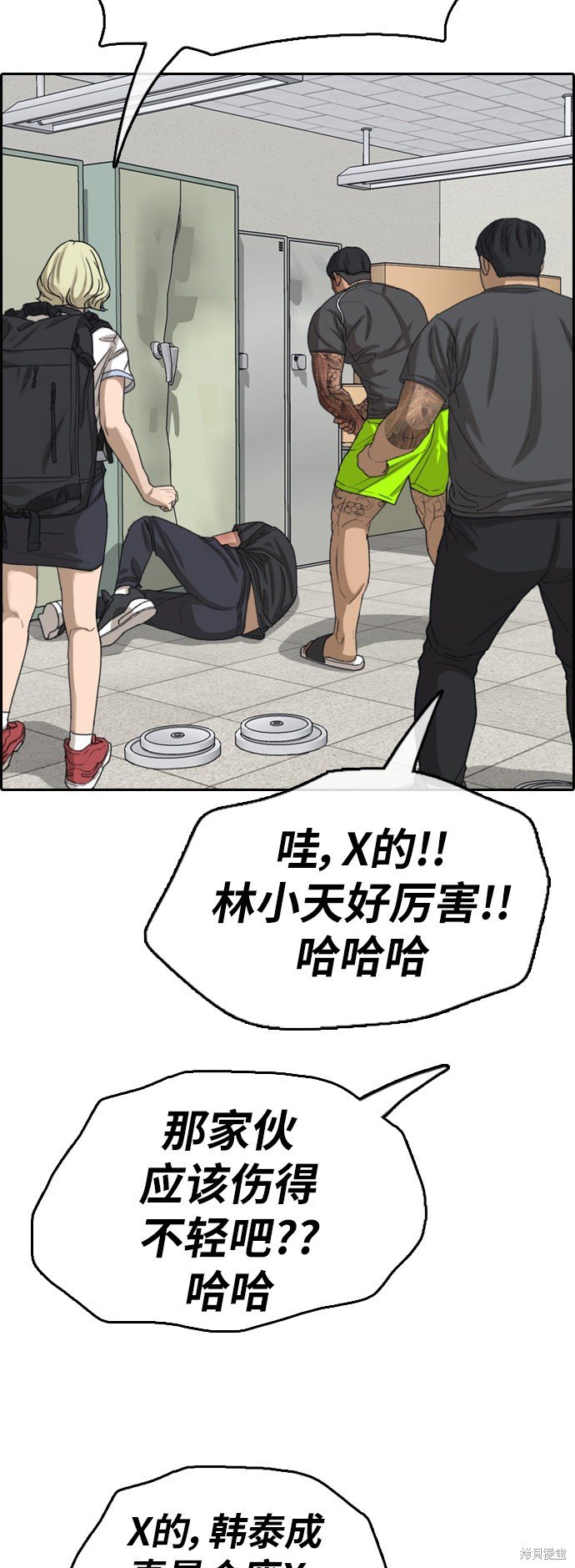 第379话