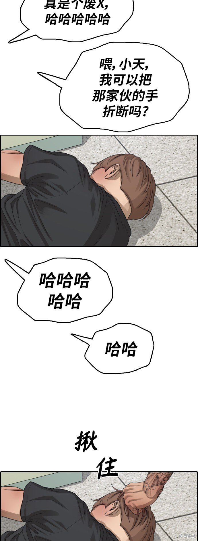 第379话