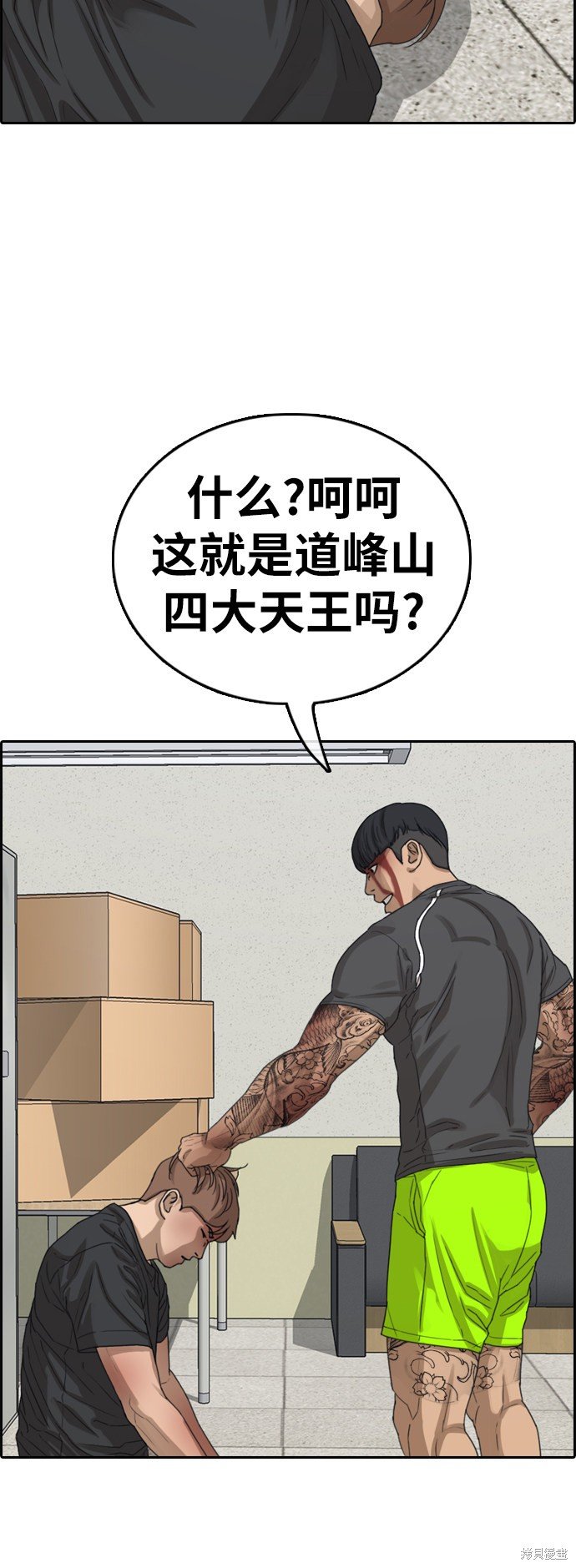 第379话