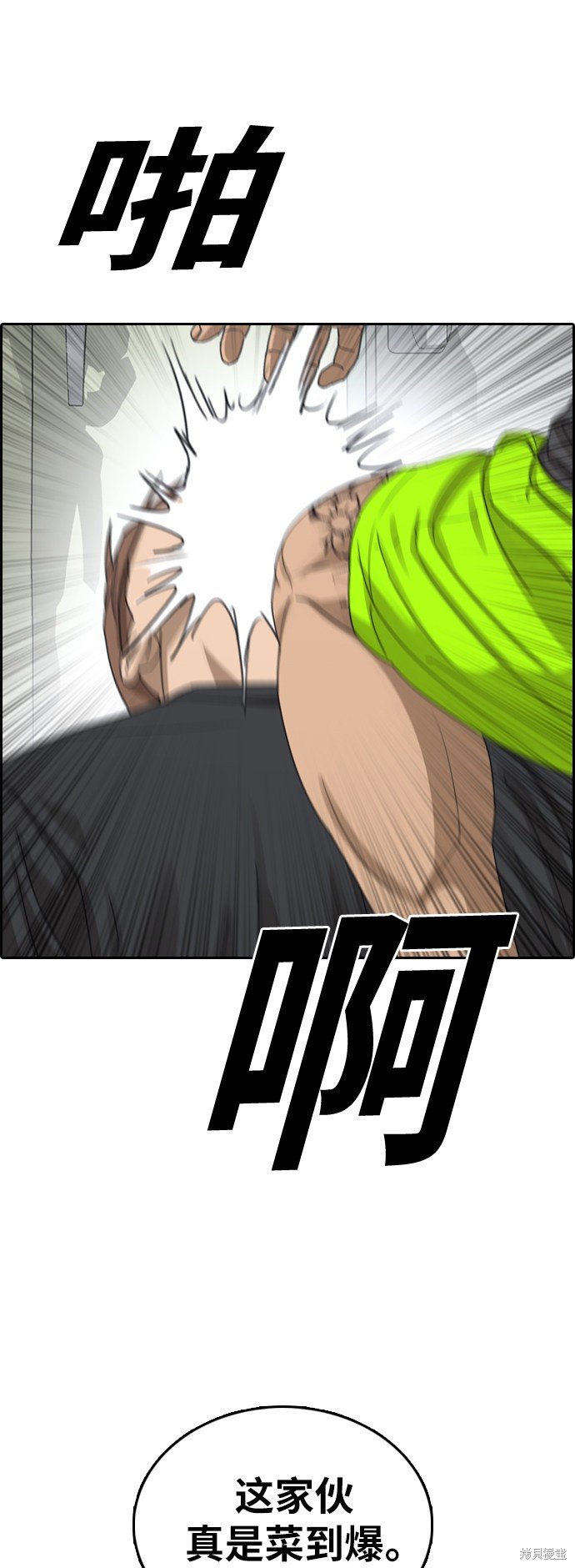 第379话