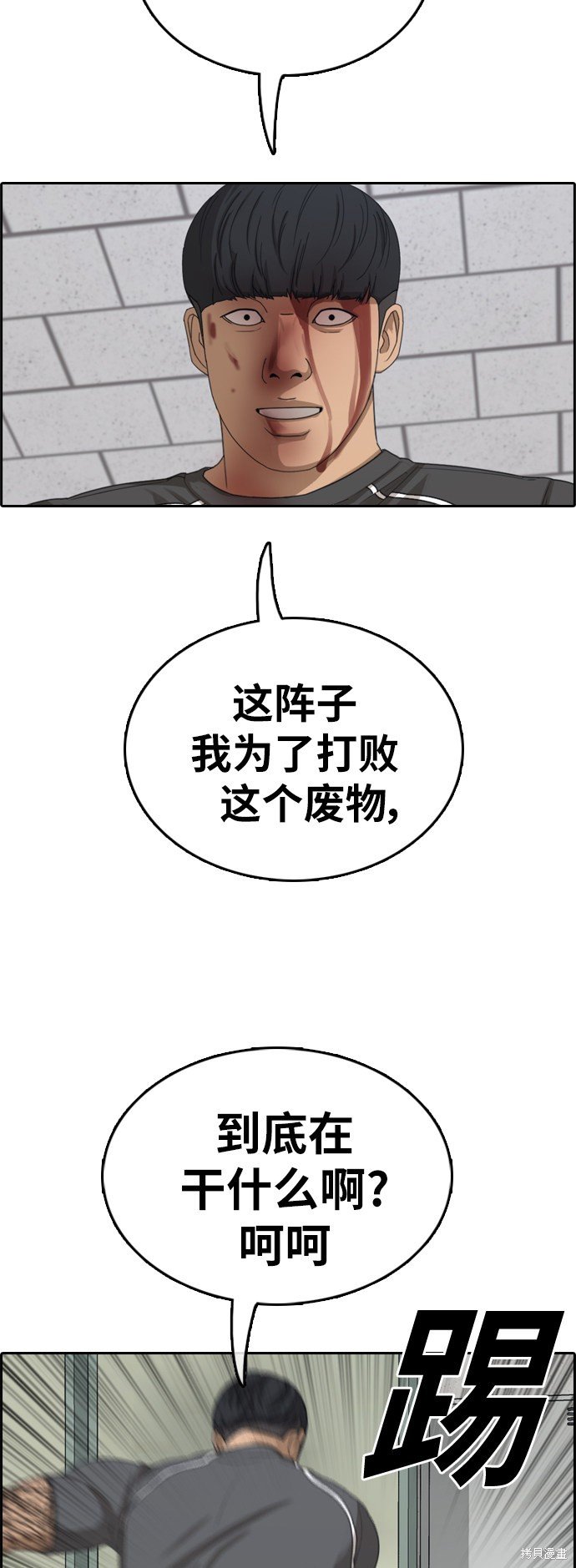 第379话