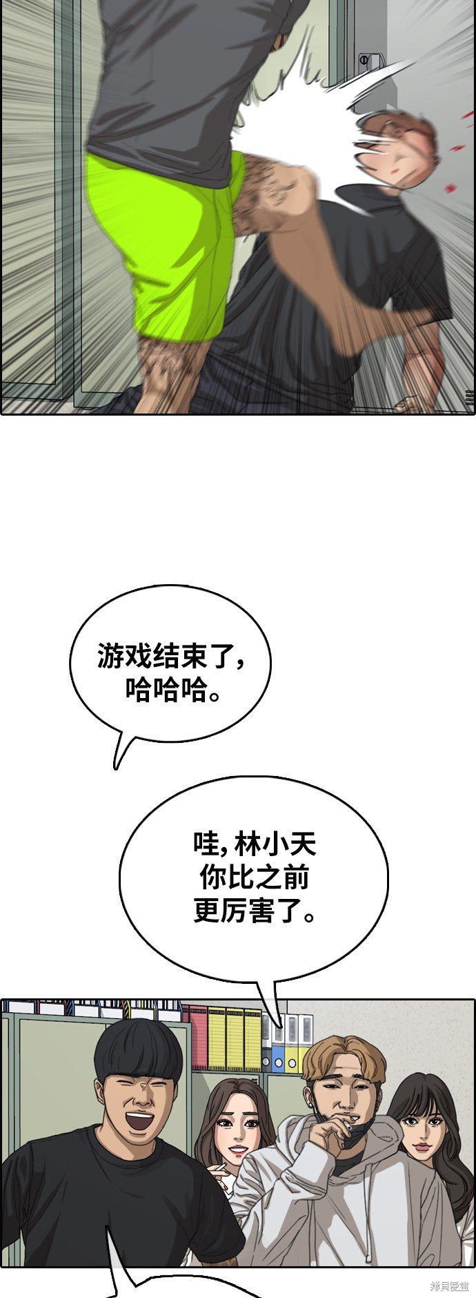 第379话