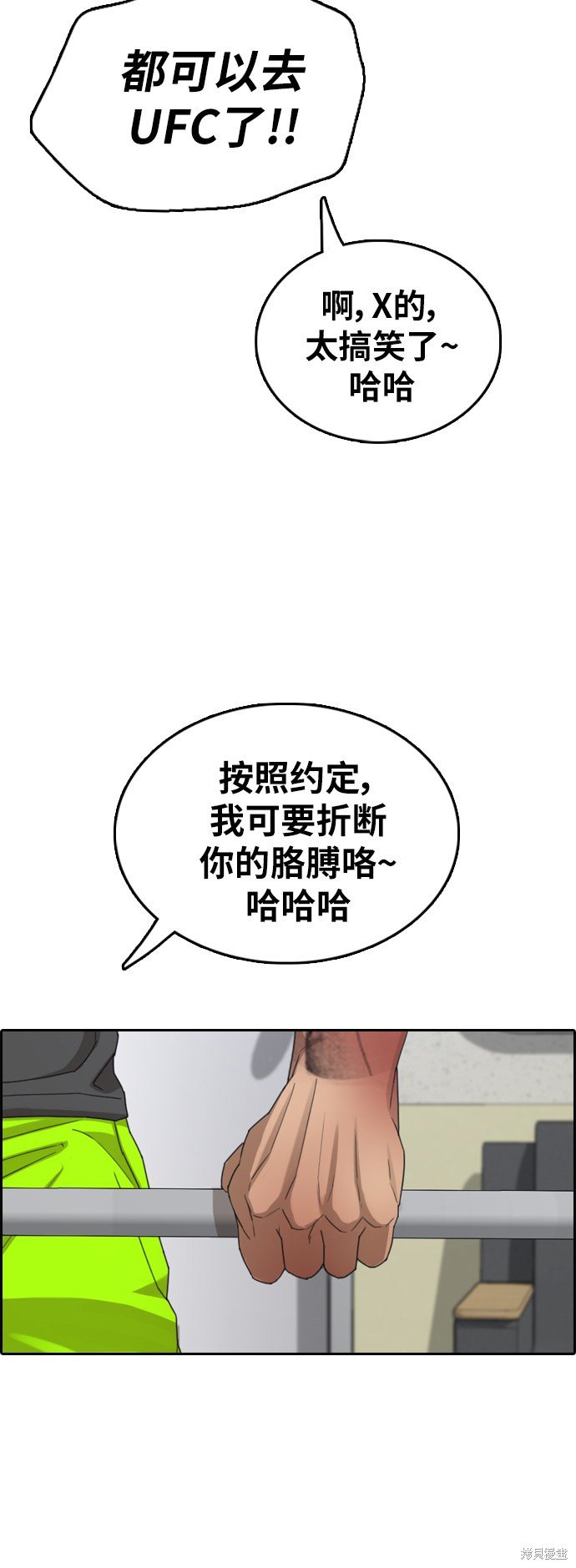 第379话