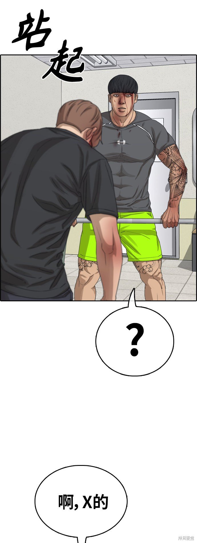 第379话