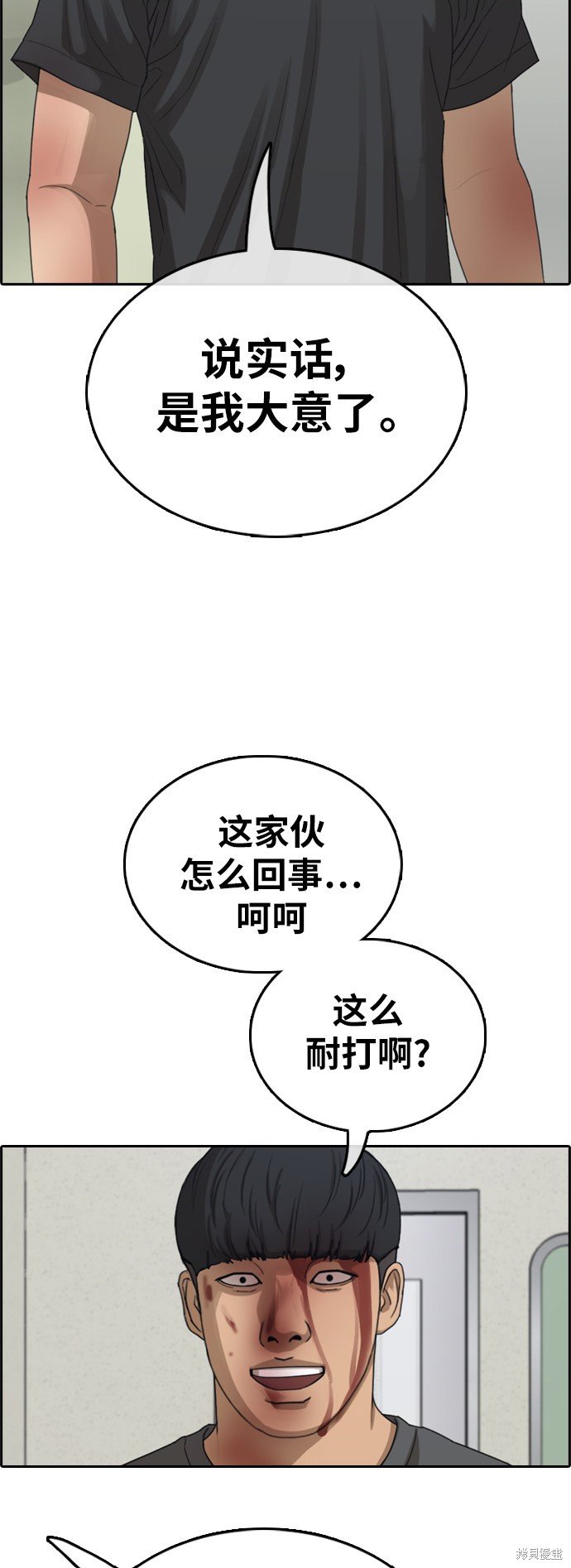 第379话
