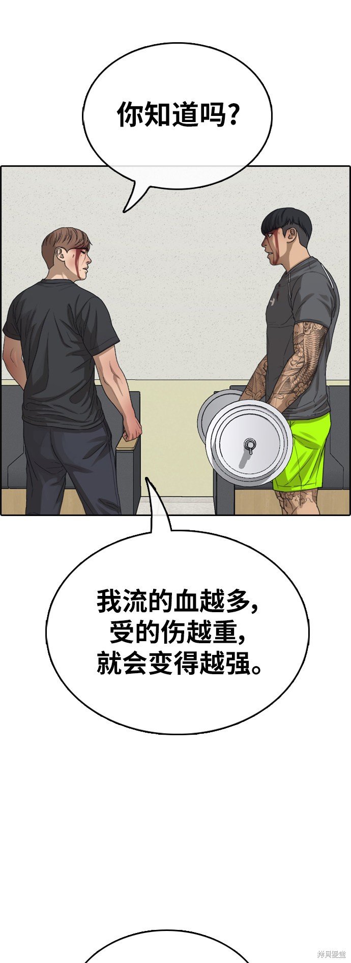 第379话