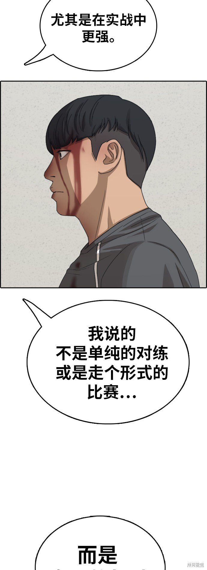第379话