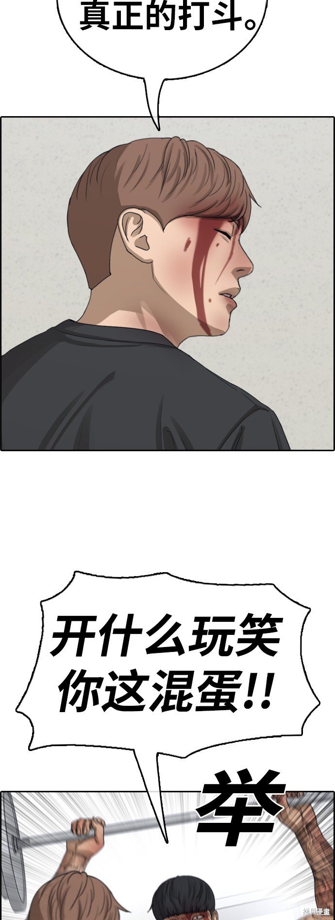 第379话