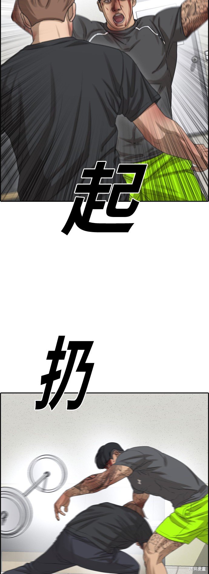 第379话
