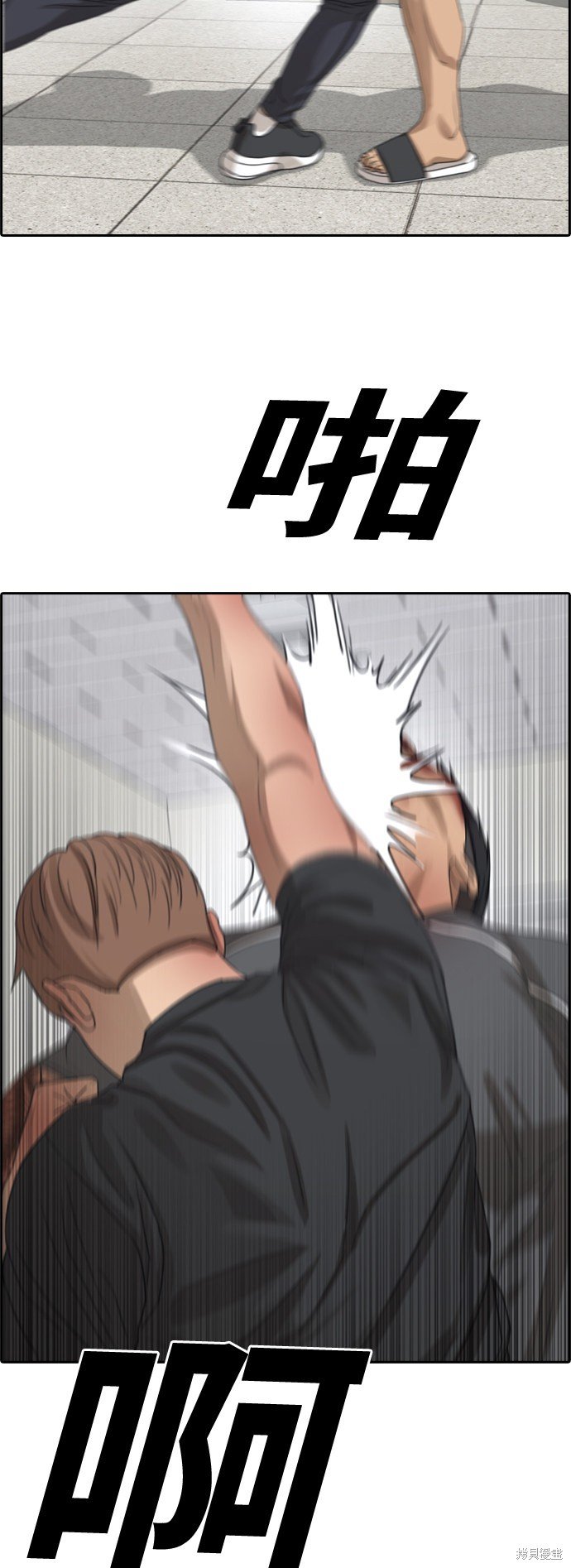 第379话