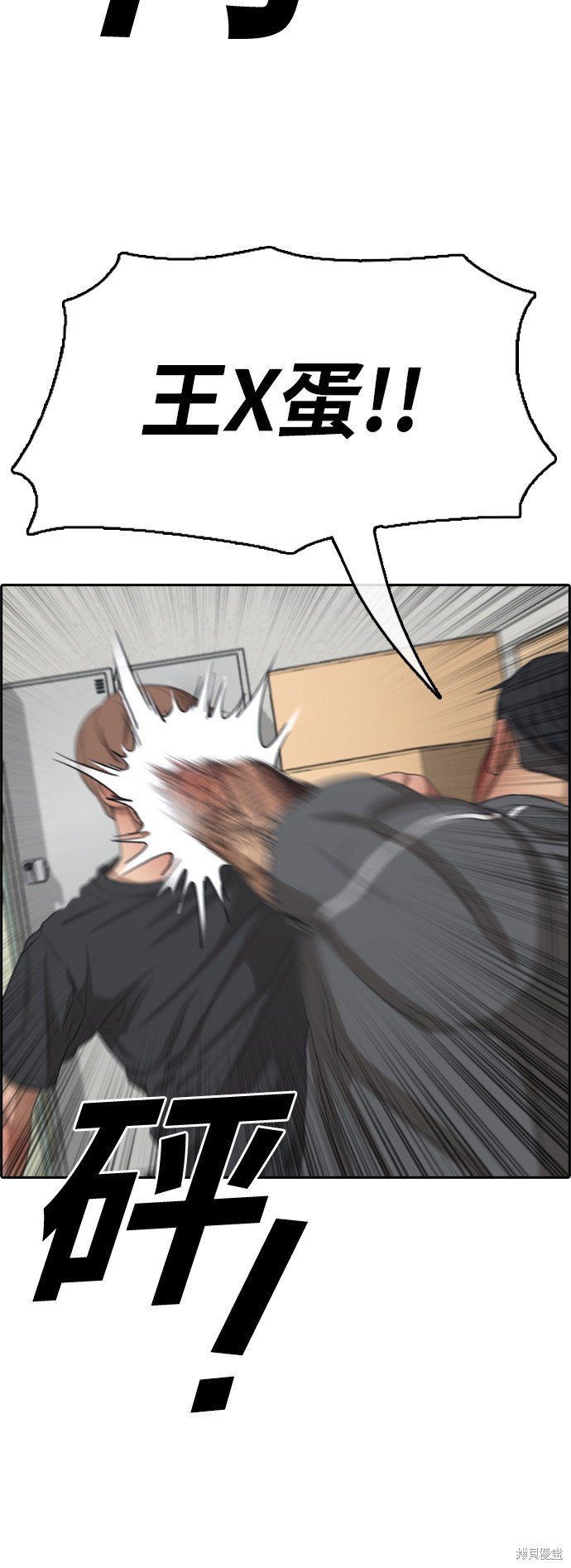第379话