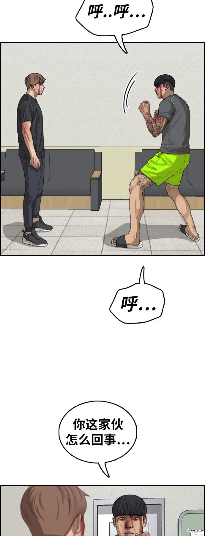 第379话