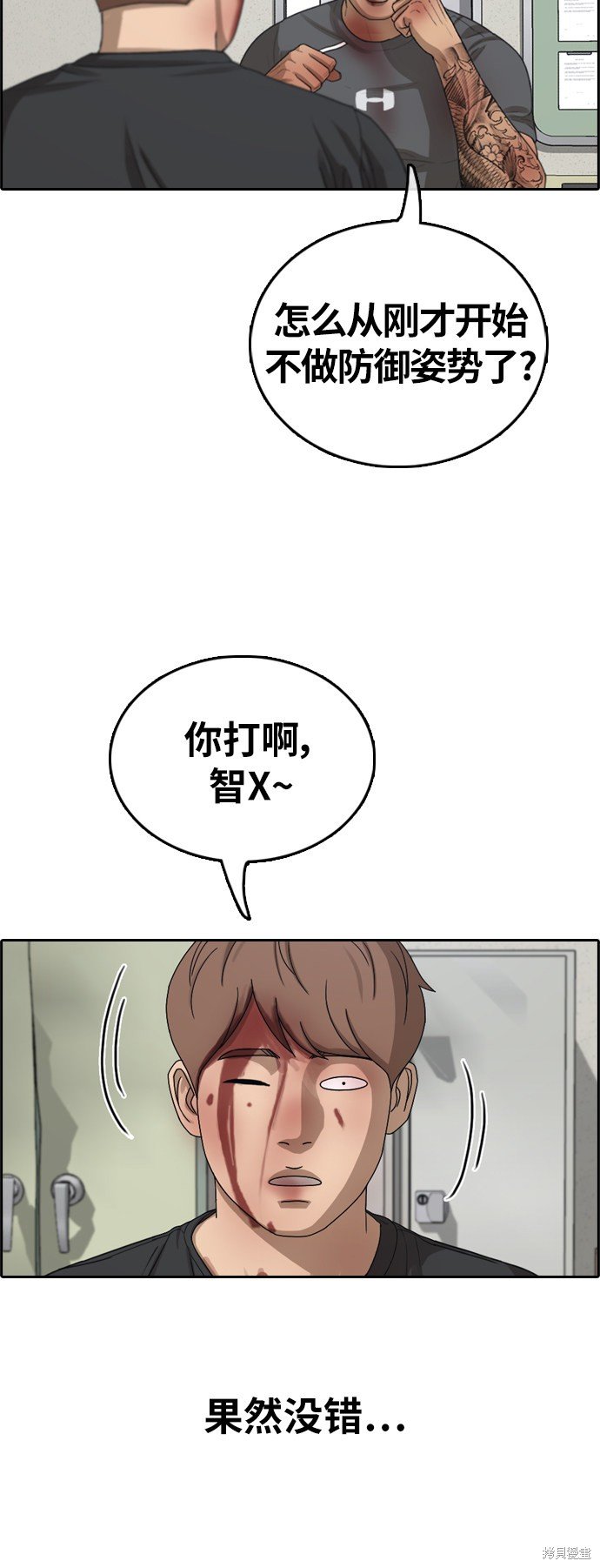 第379话