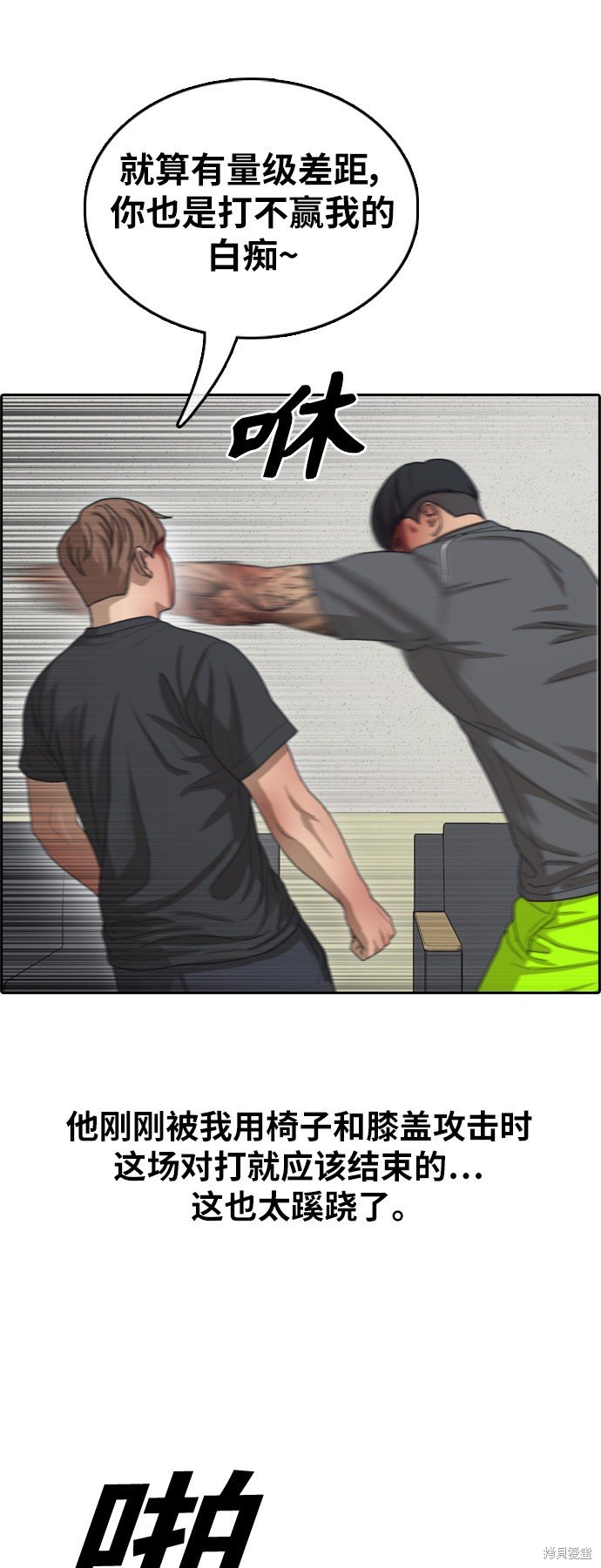第379话
