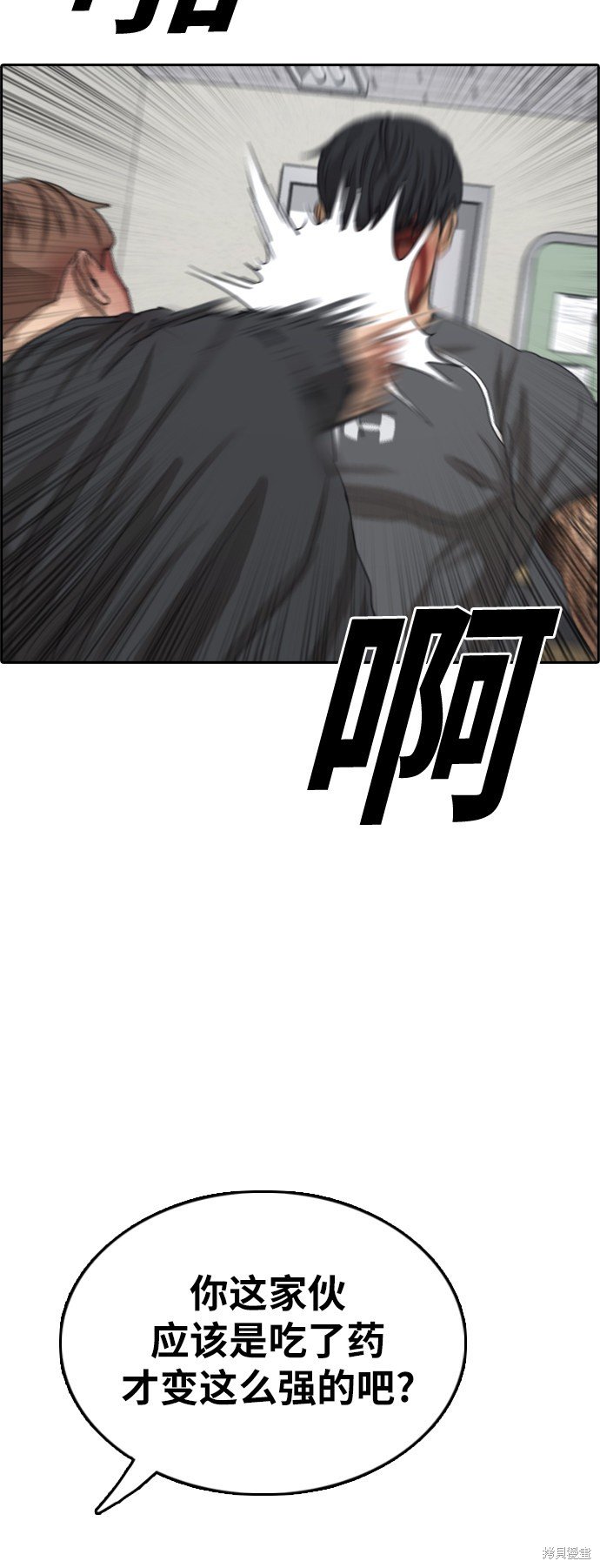 第379话