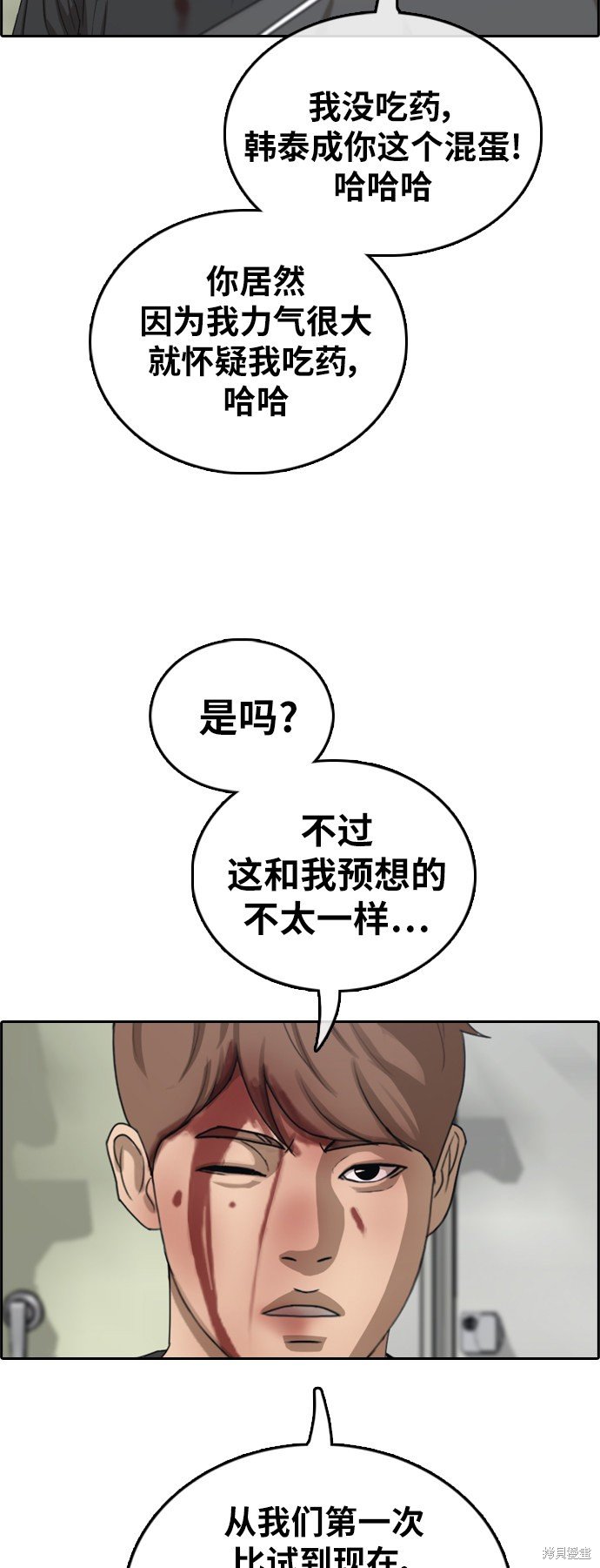 第379话