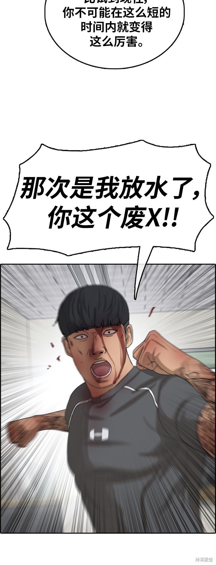 第379话