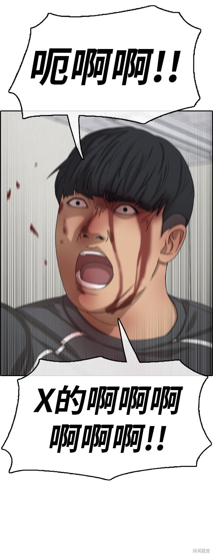 第379话