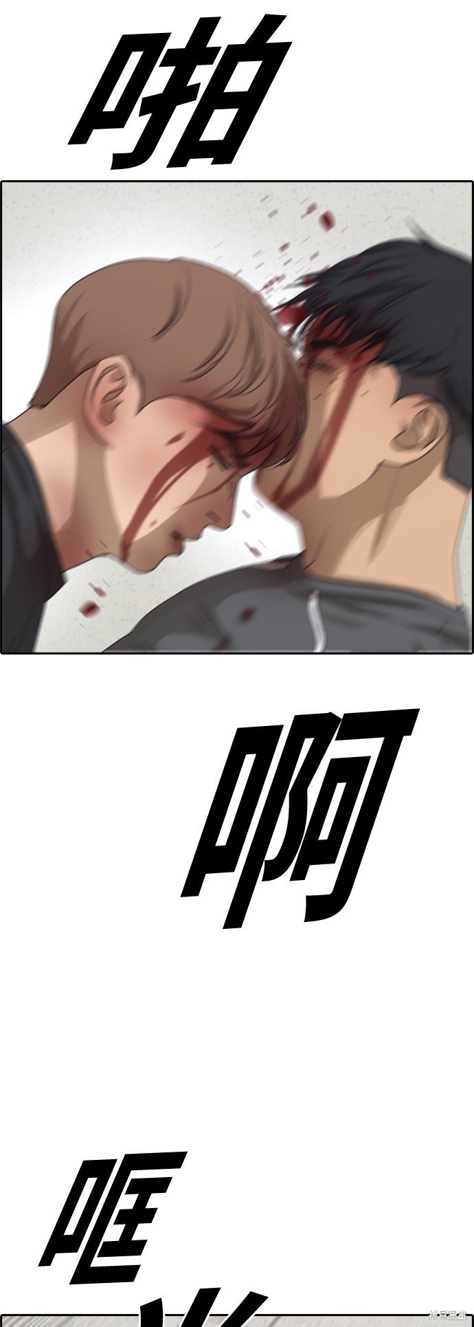 第379话