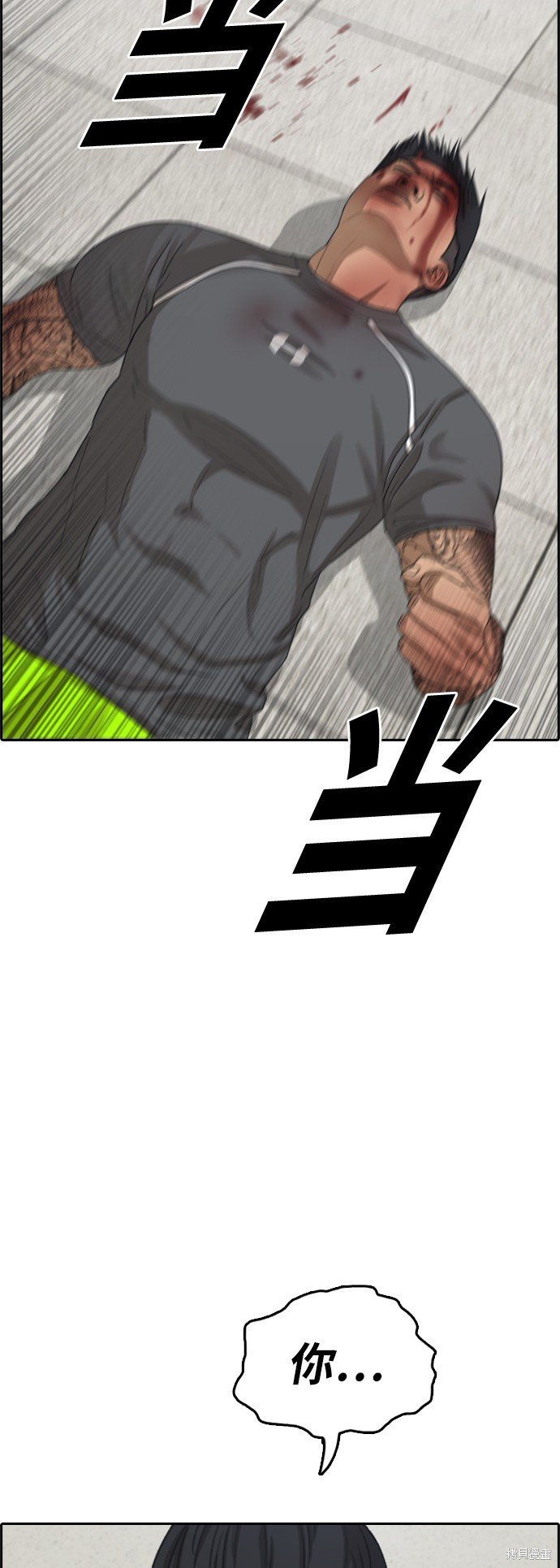 第379话