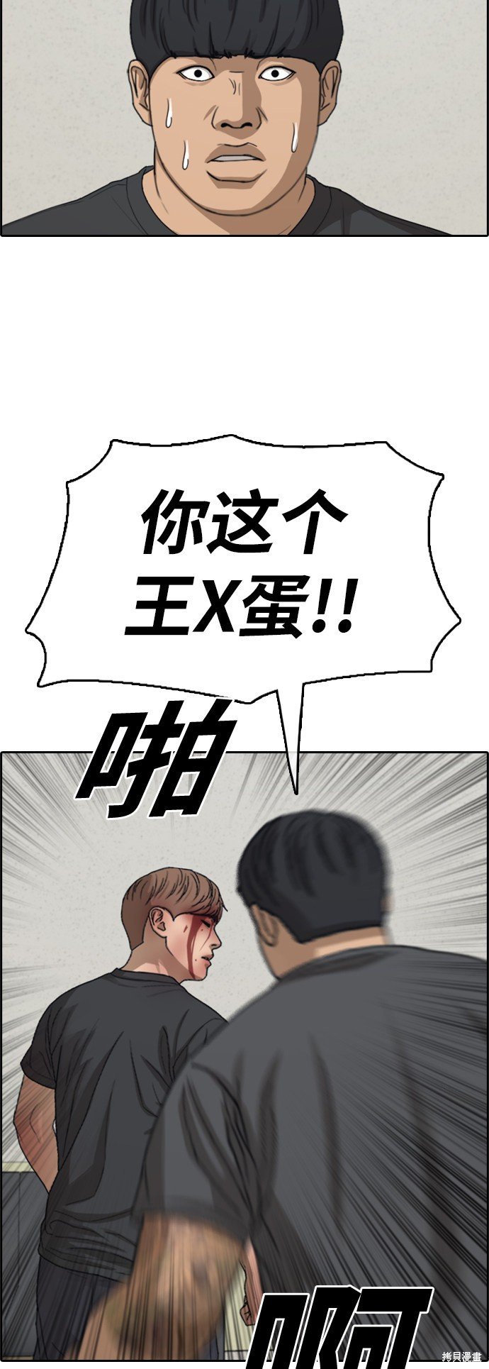 第379话