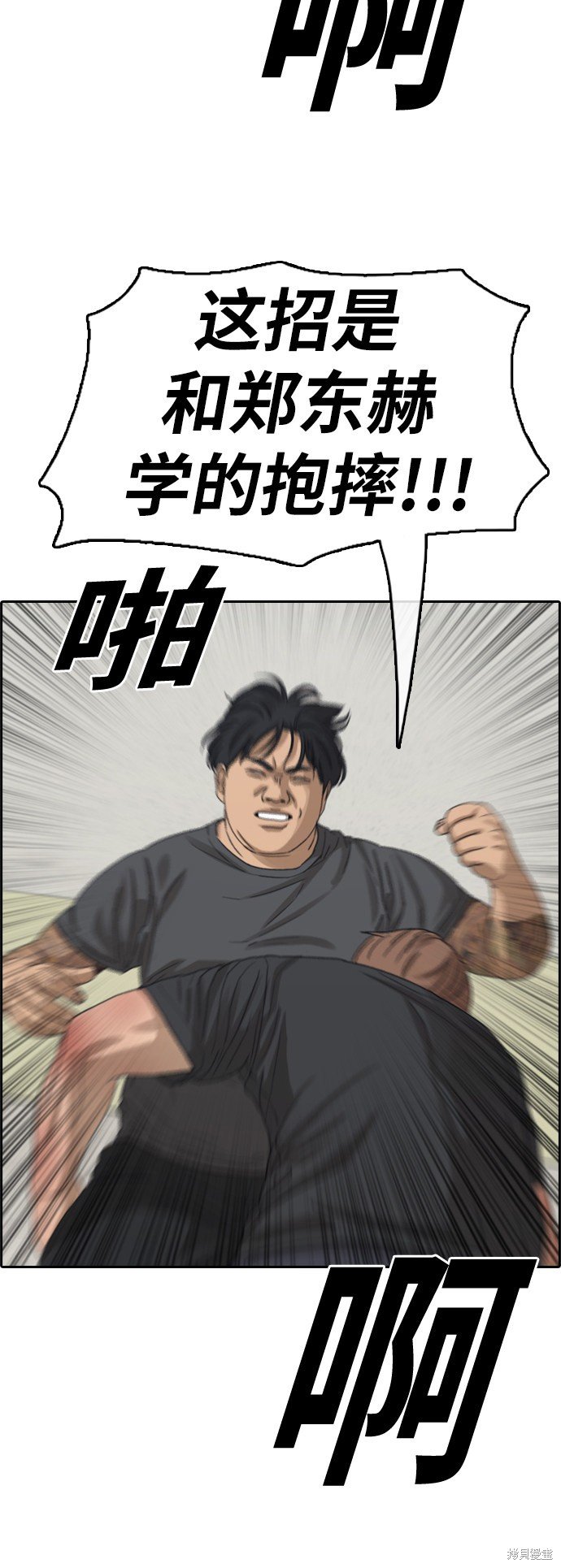 第379话