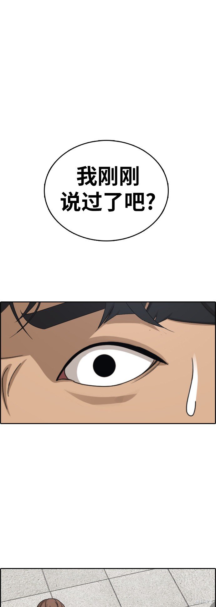 第379话