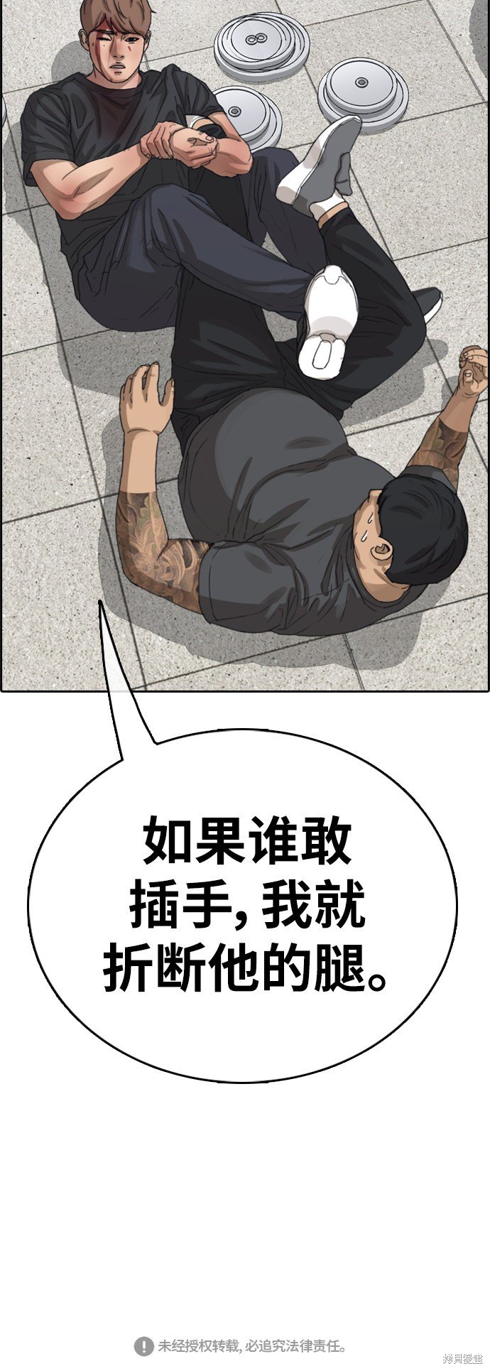 第379话