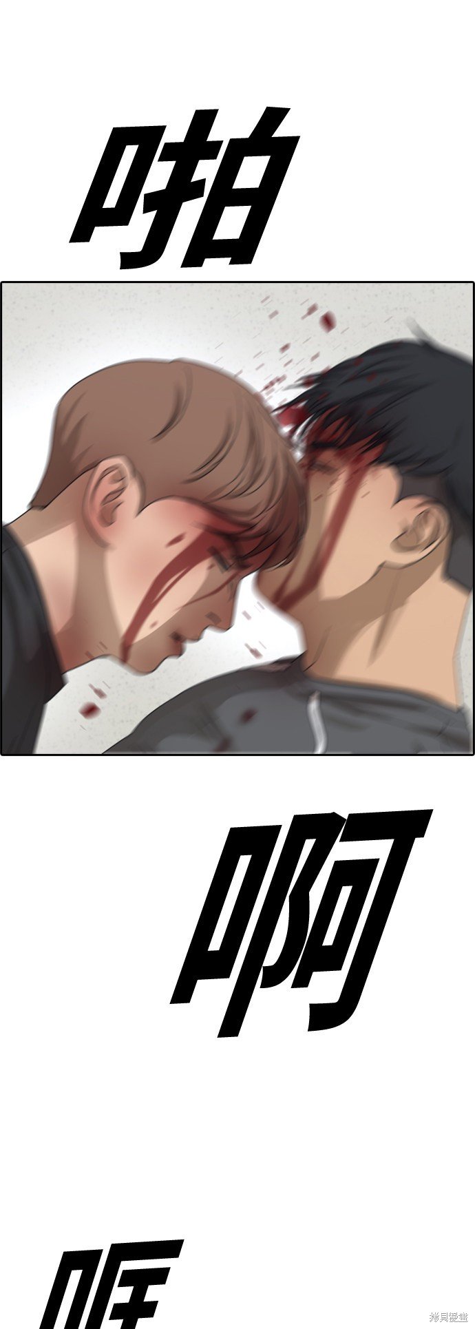 第380话