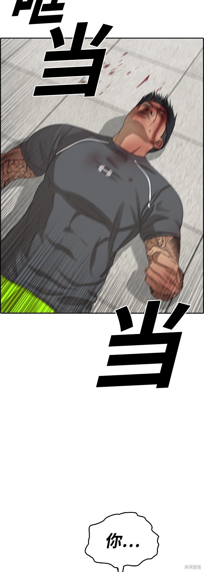 第380话