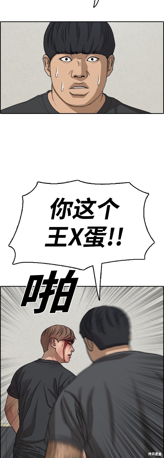 第380话