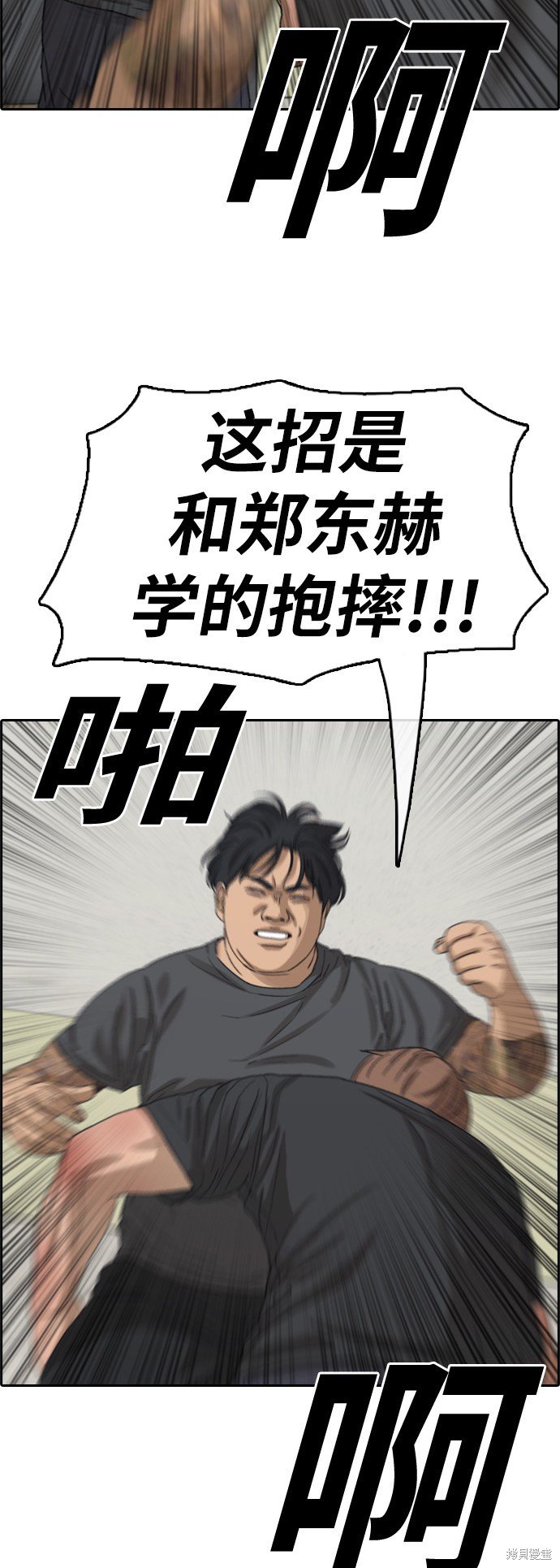 第380话