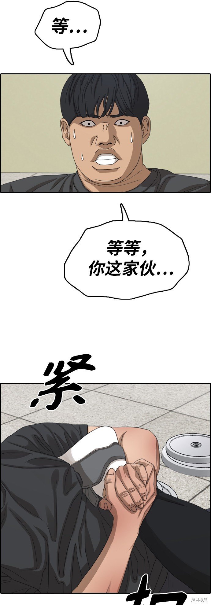 第380话