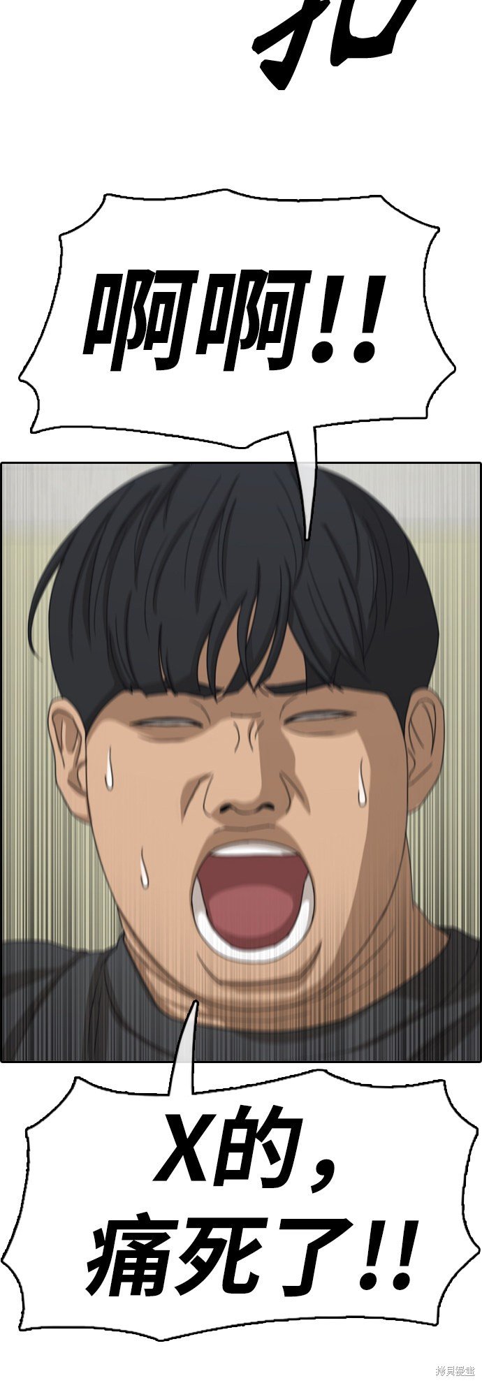 第380话