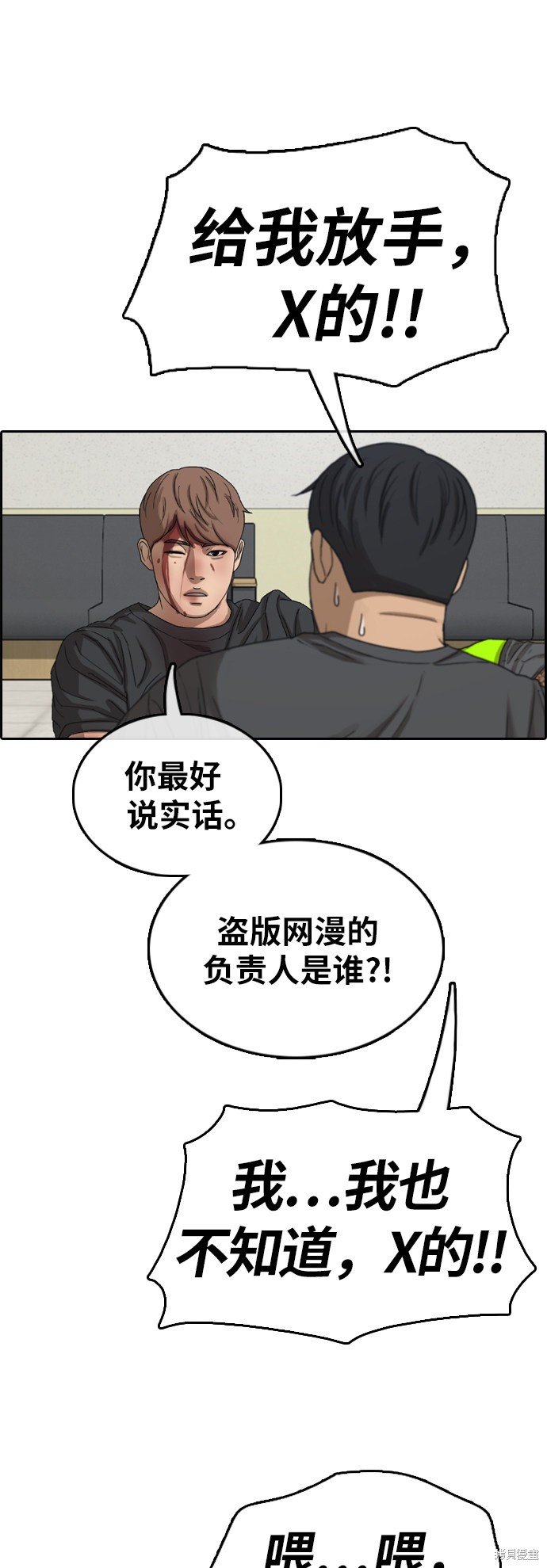 第380话