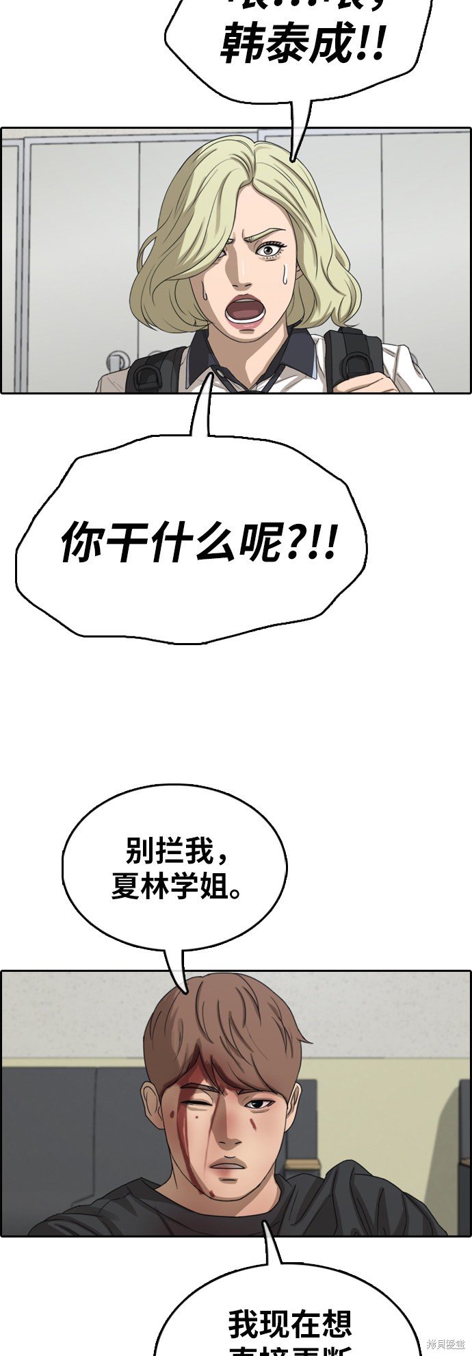 第380话