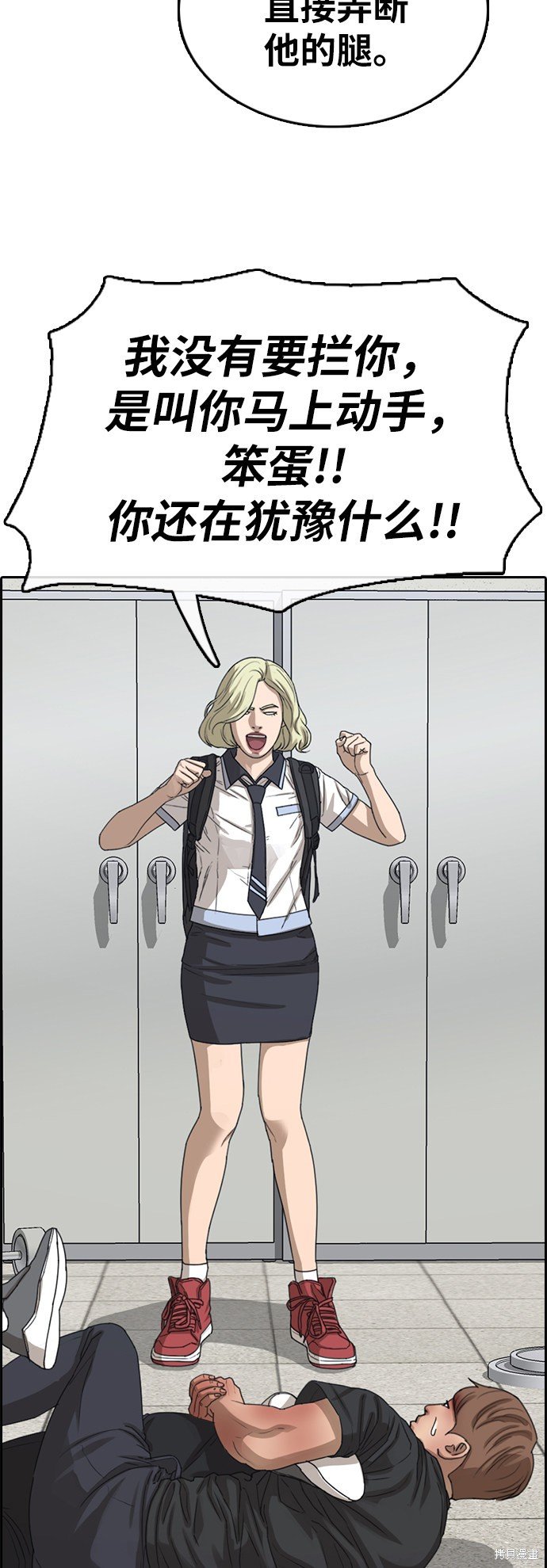 第380话