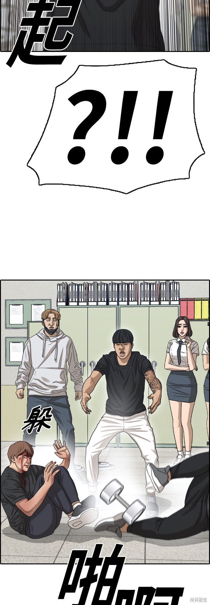 第380话