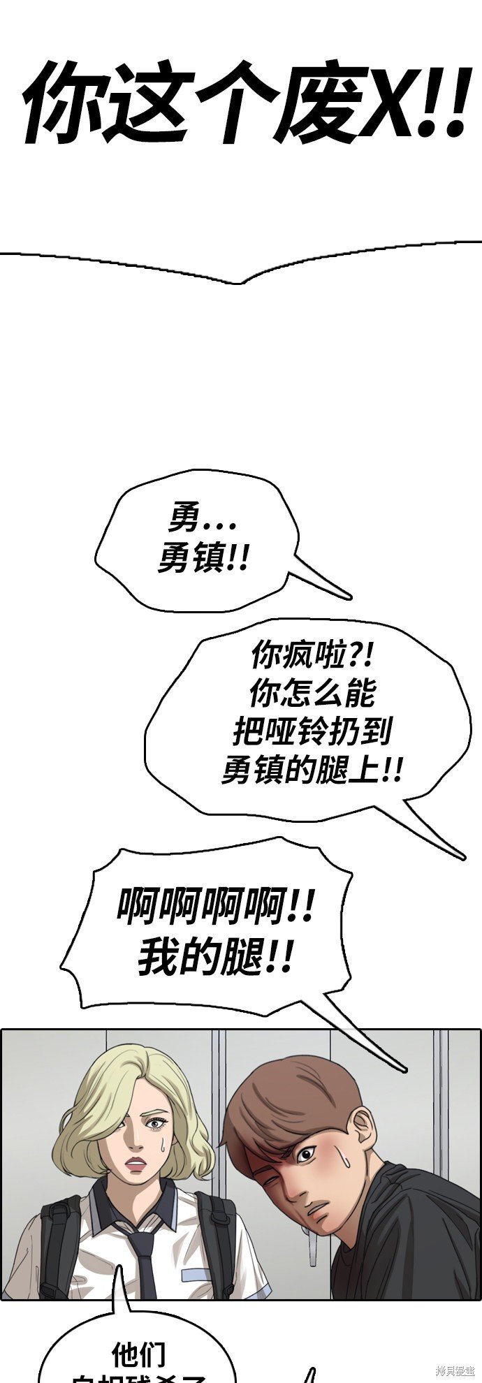 第380话