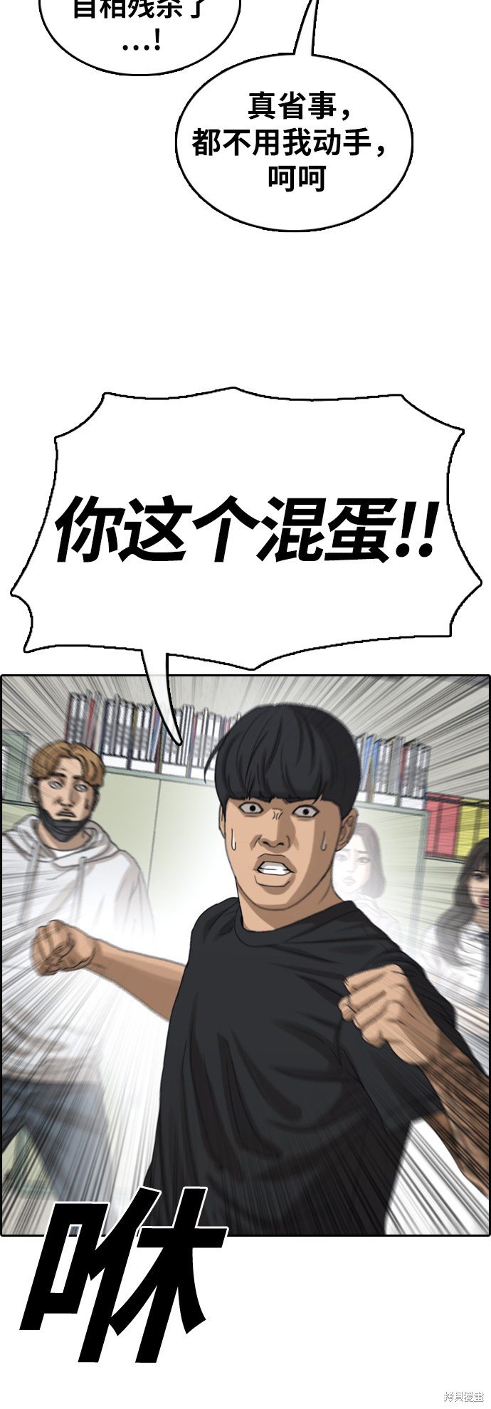 第380话