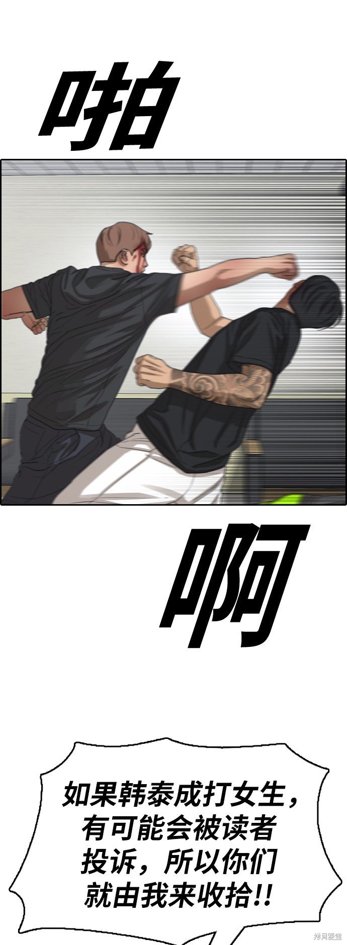 第380话