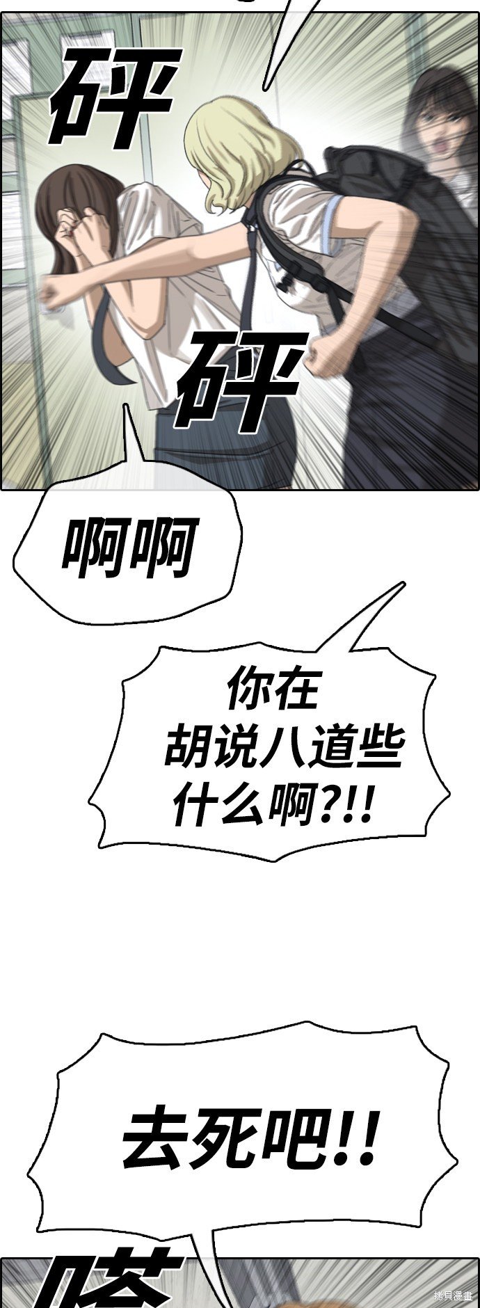 第380话