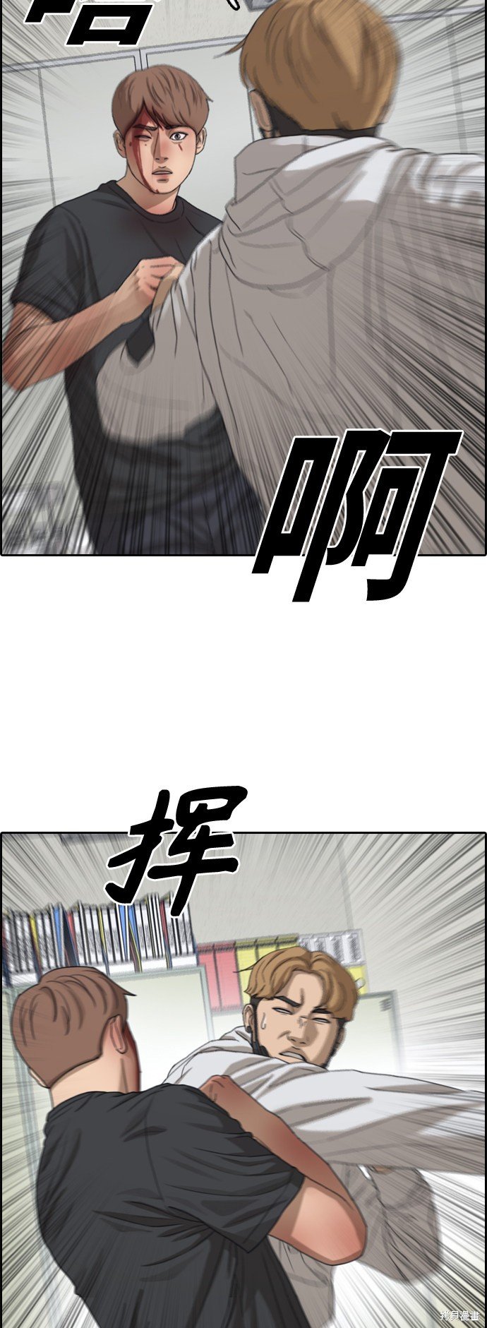 第380话