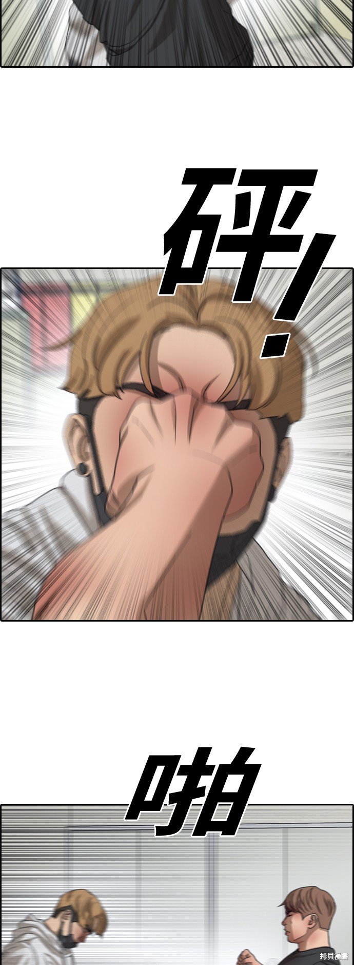 第380话