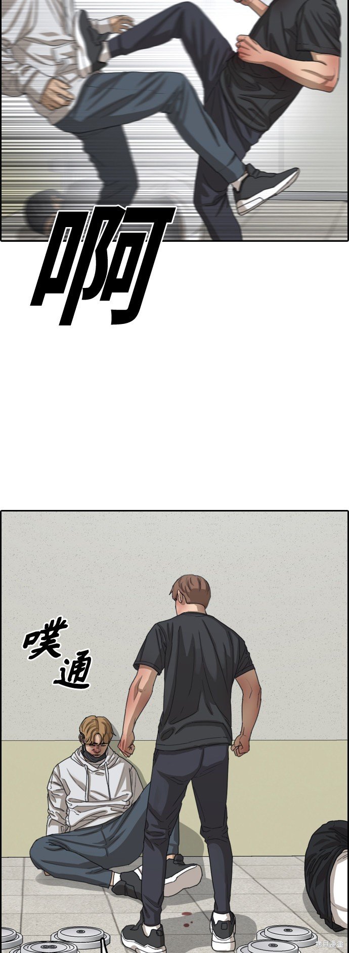 第380话