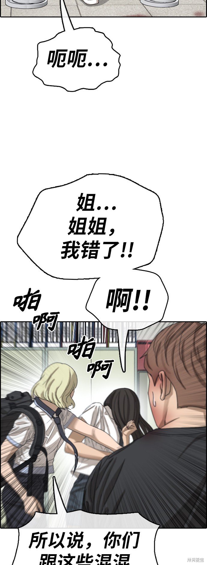 第380话